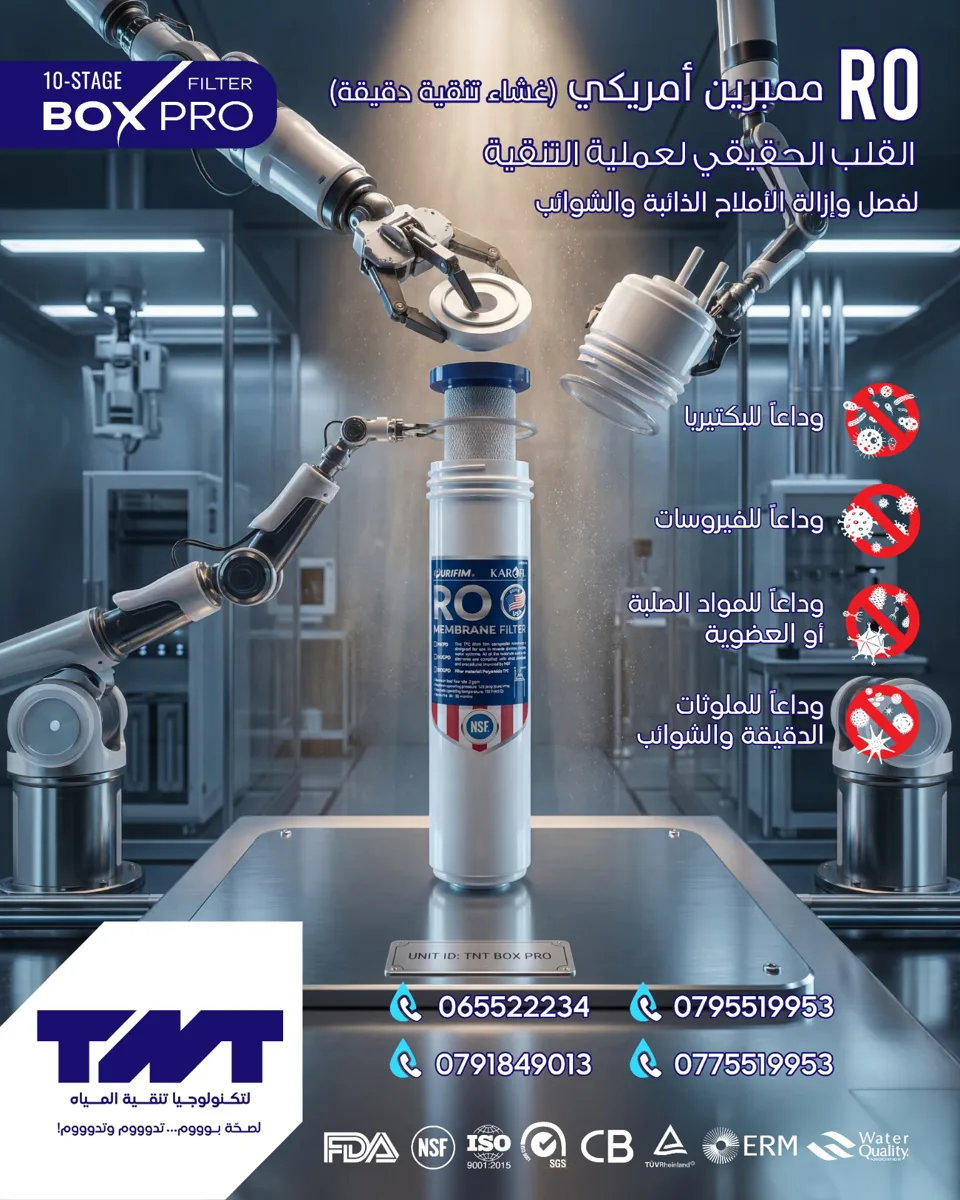 ممبرين أمريكي 100 جالون